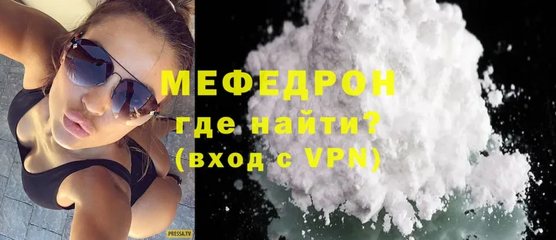 OMG ТОР  Поворино  МЕФ mephedrone 